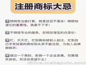 商标注册人价格 商标注册人批发 商标注册人厂家