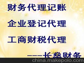 年检变更价格 年检变更批发 年检变更厂家