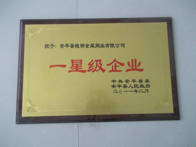 公司,经过了7300多天的日夜奋进,20年的蓬勃发展,农家院为车间,家族