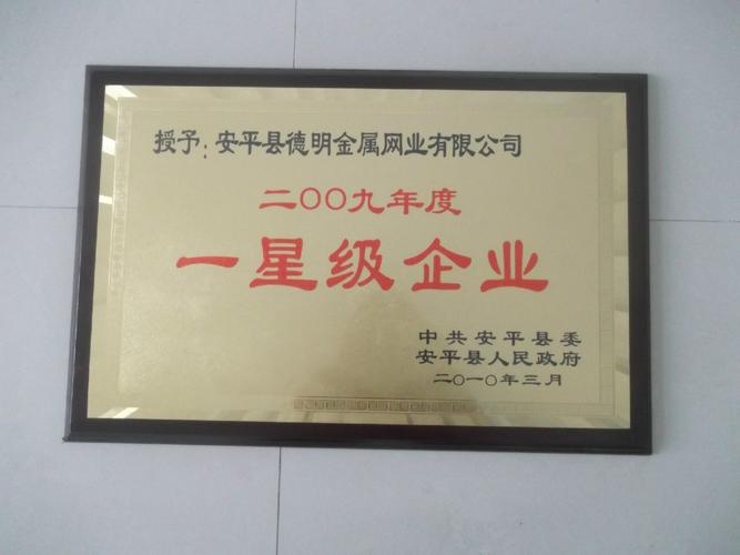 公司,经过了7300多天的日夜奋进,20年的蓬勃发展,农家院为车间,家族