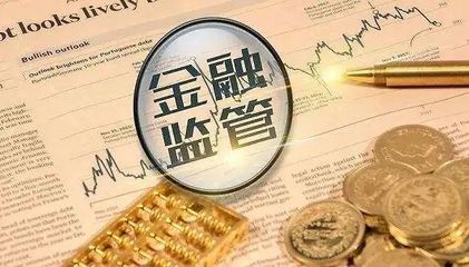 易会满重磅发声!正抓紧制定全市场注册制改革方案,坚决防止市场大上大下、急上急下丨投资周报