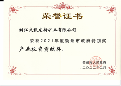 砂石骨料网