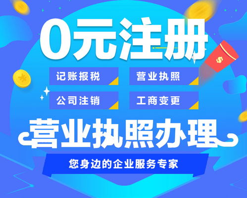 滨江开发区公司变更价格多少