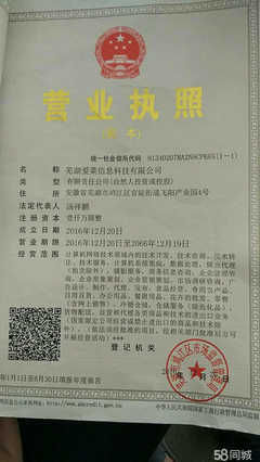 安徽龙云建设投资集团商品砼