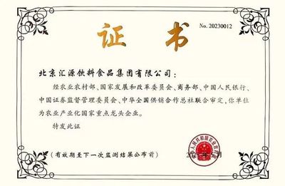 "汇源果汁"到底卖给了谁