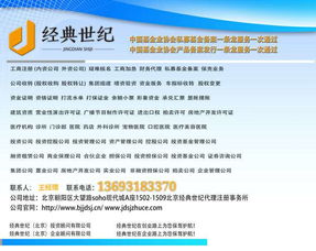 哪种公司做产品备案容易通过
