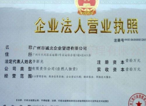 注册新公司的出资时间在公司法上怎么规定的