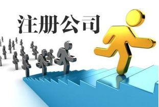 注册公司的资金,是必须存在帐户里面么