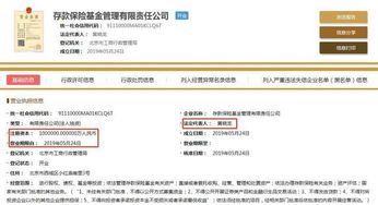 这家百亿注册资本公司的成立,传递了怎样的信息