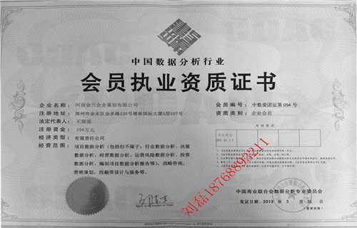 阿克苏地区产品可行性研究报告 项目立项申请报告编写公司