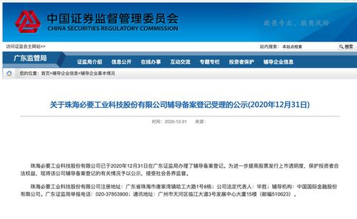 平价 大牌品质 必要商城商品源于大牌制造商 母公司欲冲刺a股ipo