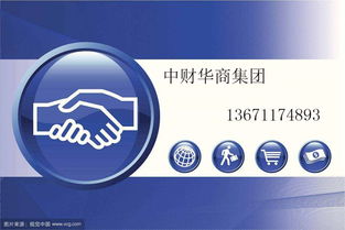 鄞州四明金融小镇投资公司注册服务