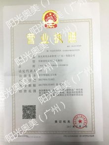 广州