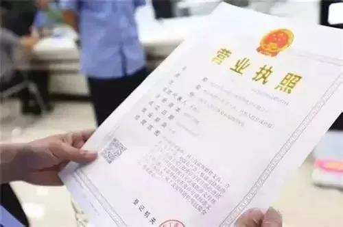 干货 注册公司比注册成个体户好太多了,大多数人不知道这些好处