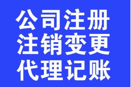快速注册珠宝公司及注册公司核名规则