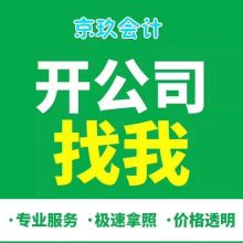 中亿创联投资公司