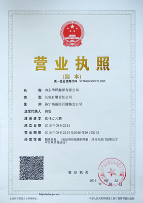 新闻详情