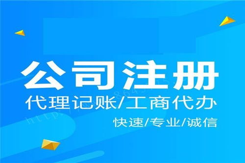 注册外资公司的条件解析,如何注册外资公司