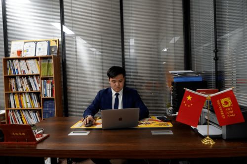 关于名九至文化
