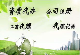 一亿投资基金管理融资租赁公司注册价格 一亿投资基金管理融资租赁公司注册型号规格