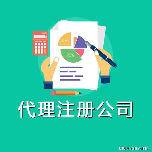 锦囊妙计 注册离岸公司的十大好处
