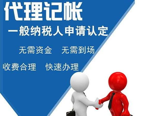 上海代理记账步骤有哪些
