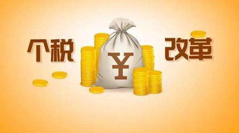 企业如何避税 增值税优惠政策