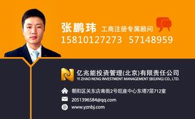 注册基金公司 基金管理公司注册 1亿投资基金公司注册
