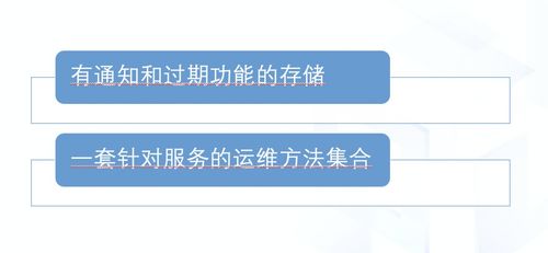 阿里忘禅 蚂蚁集团分布式注册中心建设分享