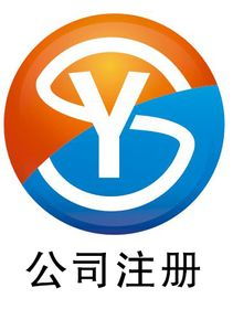 南昌公司注册代理 找优算财务