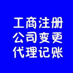 上海投资公司怎么变更价格 上海投资公司怎么变更型号规格