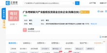 tcl成立股权投资公司 注册资本10亿元