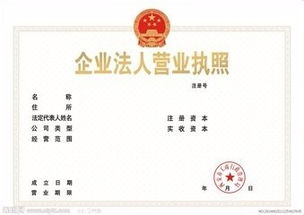 股权投资基金公司注册要求