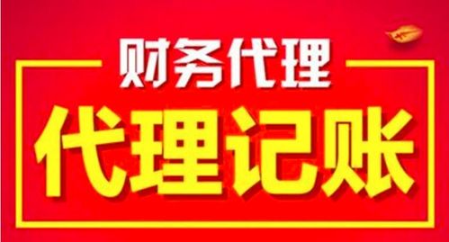 惠州大亚湾有限责任公司与投资集团公司注册费用详解