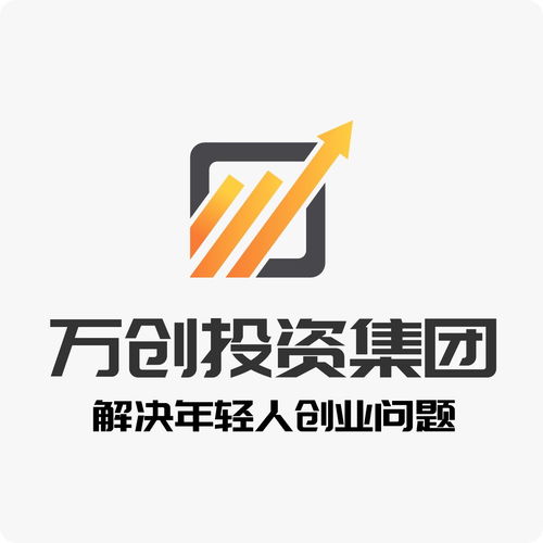 山东省万创投资集团合伙企业注册指南