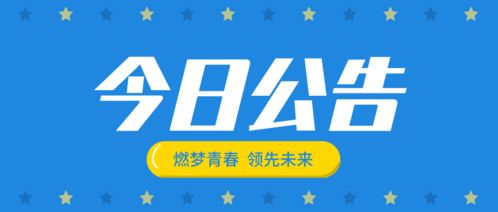 海沧发展集团 大型国企党务工作与合伙企业注册的实践与探索