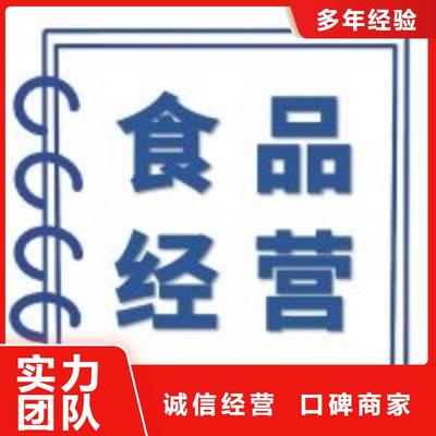 公司解散与合伙企业注册 解析财务信息与品质管理