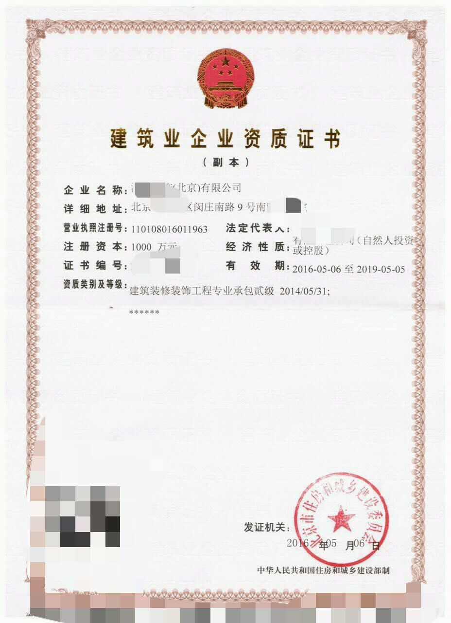 北京北方泓泰投资集团斥资50亿推动平顶山产业升级，股份公司正式注册