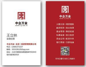 如何轻松操作1亿投资基金管理公司的注册 流程、费用与关键点解析