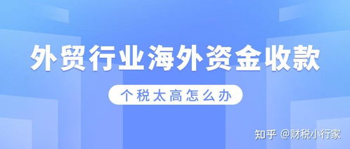公司是做亚马逊跨境电商的现在想注册香港公司提现到香港公司账户,香港公司账户的钱怎么转回内地公司账户